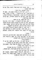 מני קדם : א) מנחם בן יהודה (ספור-אגדה) : ב) צללים (פנטסיה) / ולדימיר קורולנקא ; תרגום ... - א. סגל.