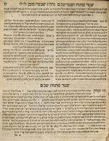 ספר נחלת שבעה : ומהדורא בתרא / הכינו ... שמואל בכמר דוד הלוי ... כולל דברי הטור א"ע ושלחן ערוך בעניני גטין וקדושין ... גם ... על כל תיקוני שטרות תועלת לסופרים ודיינים ...