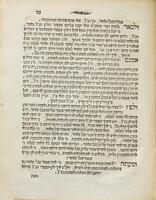 ספר זכר צדיק : כולל שתי דרשות אחרונות / אשר דרש ... הרב הגאון ... מו"ה רפאל [בן יקותיאל זיסקינד הכהן] ... ; המספדים אשר נעשו לו במותו ותולדות האיש המופת הזה ... כל אלה חברו על ידי חתנו ותלמידו ... אליעזר ליזר בן ... מו"ה יעקב לבית קצנאילבוגן.