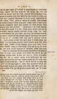 התורה והפילוסופיאה : חוברות אשה אל אחותה, מחקר עיוני / חברו יצחק שמואל ריגייו ...