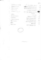 דעם זיידענס משלים : פריי און גאנץ אידישליך בעארבייט נאך קרילאוו / מרדכי ריוועסמאן.