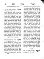 ספר תפוחי זהב : כולל דרושים ... על ספר בראשית וספר שמות / מקובץ ומלוקט מכתבי ... מוהר"ר צבי העללער הנקרא בפי כל ר' הירש חריף ... ; לקטתי ואספתי ... יוסף צבי חיים ... בן משה כהנא העללער ...
