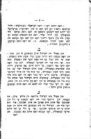 דער נייער בוך : פון וועלט בריהמטן וויטצלער הערשעלי אסטראפאלער / ... הערשעלע עסטערפאלער.