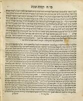 שלחן עצי שטים : והוא החלק השני מן עשרה שלחנות / אשר ערך ... מהר"ר שלמה האב"ד דק"ק חעלמא ...