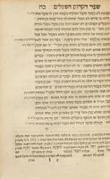 ספר מכלול / שחקר ראש המדקדקים ... רבי דוד קמחי ... עם נימוקים שהוסיף החכם המדקדק הגדול ר' אליה אשכנזי ...