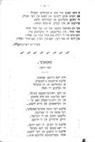 ליעבע : ליעדער-זאמלונג / צוזאמענגעשטעלט דורך משה טייטש.