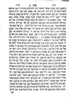 ספר קיצור של"ה / ... האבין מור מעתיק גיוועזין אויף עברי טייטש ...