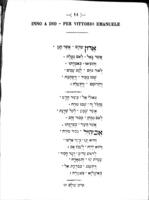 [תפלת הודיה].