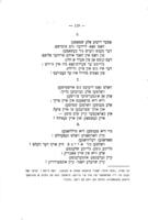צונזער'ס פאלקס ליעדער און דעקלאמאציאנען / ... אליקים צונזער.