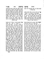 זה ספר תולדת אדם / ... יהושע מק"ק אוסטראווע ... בן ... שלמה יהודה ליב ...