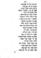 תקון משלים : ... מאה תשעים ושבעה משלי קרילאוו ונחלק לתשעה ספרים / נעתק מלשון רוסיא לשפת עבר מאת משה בן דוד הכהן רייכערסאהן.