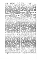 מגלה עמוקות : על התורה חלק ראשון [וגם חלק שני] ...