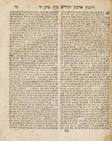 ספר לב טוב : חלק ראשון עם חלק שני ... דיא גאנצי יודשקייט ... אין צוואנציג פרקים ... / יצחק בן אליקים מפוזנא.