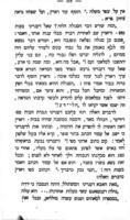 הצופה בארץ נוד / מעשה ידי אייז' סי' ; ... נעתק לשפת קודש ע"י שמחה פאזנער ...