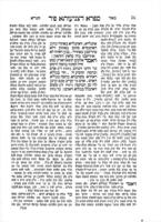 ספרא דצניעותא : ... [עם] באור רחב על כל ענין ... מכבוד ... אליהו מווילנא ... בתוספות הגהות מתלמידו מהרמ"ש ... / הערות מהגאון ... אליהו ... אב"ד דקאליש ...