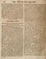 ספר לב טוב : ... אלי דז מענשן דינים וויא מן זיך פר האלט פון זיינר גיבורט ביז ער ווערט אלט ... / יצחק בן אליקום מפוזנא.