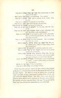 Hebrew dictionary and grammar : without points, together with a complete list of such Chaldee words as occur in the Old Testament, and a brief sketch of Chaldee grammar ... To which is added, a new ... account of Scripture chronology ... with several useful tables of chronology, and of ancient weights and measures / by James Andrew.
