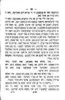 דיא שטאלצע קורלאנדערין : ... ערצאהלונג פון קורלאנד ... / פערפאסט פאן מרדכי יודעלסאהן.