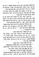 הגאוה או הנסיכה : נעתק לשפת עברית ... / מאת אליעזר יצחק שפירא.