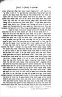 תוספתא על פי כתבי יד ערפורט ווויען : עם מראה מקום וחלופי גרסאות ומפתחות וציור כתב יד ערפורט / הוציא לאור משה שמואל צוקערמאנדל ...