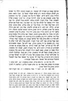 לקוטים ממדרש אבכיר : הנמצאים מפוזרים במקומות שונים ... / עם קצת הערות ממני שלמה באבער.