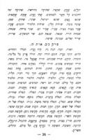 אוצר בלום.