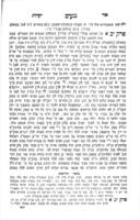 אור יקרות : חלק ראשון פי' המשנה לסדר טהרות אשר אספתי מדברי ... הראשונים ונוסף מעט חדושים ובאור ... / מאתי אשר לוריא.