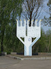 Photograph of: Holocaust Memorial in Rivne (Rovno).