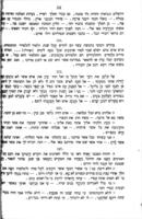 ספר מורה הלשון : בשני חלקים כוללים: הלמודי והמעשי : עם קונטרס ילקוט חצ"ל באורים ... בתנ"ך ...
