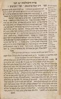 שלחן ערוך מטור אורח חיים / חברו ... מהור"ר יוסף קארו, עם חידושי דינים ... מהור"ר משה איסרלש ועם באר הגולה ועם באר היטב ממהור"ר יהודא אשכנזי ... ועם חידושי דינים מתוך ספר אבן העוזר ועם ילקוט חדש משו"ת ופוסקי' ... ; שחיבר ... מהור"ר אברהם אופנהיים וקרא את שמו אשל אברהם, ועוד כמה וכמה הוספות ...