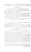 קריה נשגבה : היא עיר זאלקווא רבניה גאוניה ... פרנסיה ומנהיגיה, שמות הספרים אשר חברו, ואנה נמצא זכרונם בספרים ובהסכמות, ואשר באו בחתימת ידם בפנקס הקהל דשם, גם נוסחאות מהרבה מצבות מבית החיים אשר מנוחתם כבוד שם, עם הוספות מפנקס עיר ההוא, גם דברים אחדים בראש הספר המפיץ אור על קורות היהודים בזאלקווא / ממני שלמה באבער ...