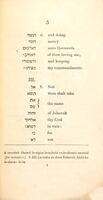 The Hebrew reader.