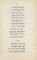 שירי ציון ...