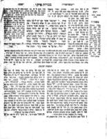 משניות : ... עם פירושי רבינו עובדיה מברטנורה ותוספות יום טוב, ותוספות חדשים / מהחסיד ... מוהר"ר שמשון מאלטונא, וראשון לציון מהגאון מוהר"ר ישעי' ברלין, ושנות אליהו מרבינו ... מוהר"א מווילנא, ומשנה ערוכה ... ועתה עוד ... פירוש המשניות מרבינו ... הרמב"ם, וחידושי תוספות רבי עקיבא אייגר ...