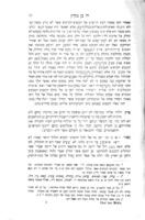 אגרת חי בן מקיץ / ... עם פירוש תלמידו ן' זילא ... ; הוציאה לאור [עם הקדמה והערות] דוד ... קויפמאנן.