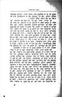 מאריענבאד / שלום עליכם.