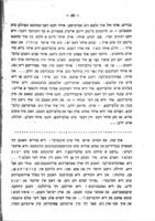 דיא אלטע-מעשה און א נאכט אין צרות : צוויי ערצעהלונגען / פון מענדעלע מוכר ספרים (ש.י. אבראמאוויץ).