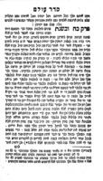 סדר עולם רבא : וסדר עולם זוטא וסדר הקבלה להראב"ד וסדר מלכי ישראל ... ספר קטן הכמות ורב האיכות ... נשתבש מאד ... עד שבא רבינו ... אליהו מווילנא ... להגיה אותו ... ועשה עליו ביאור ופירוש ... והובא לבית הדפוס בשקלאוו על ידי תלמידו הרב מנחם מענדיל ... הביאונו עוד הפעם לבית הדפוס ... כמש"נ באמשטרדם.