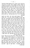 שפה לנאמנים : להוכיח מעלת השפה העבריה ותועלתה להשכלת העם : תשובה על השאלה ששאל הועד לחברת מרבי השכלה בישראל ברוססיא : עפ"י הצעת ... מוהר"ר י. ל. ראזענטהאל ... / מאת שמואל יוסף ברי"א פין.