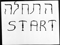 כל נדרי : עם נוסח מורחב בעברית.
