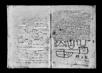 קבץ סגלות, קמעות, רפואות ושאלות חלום בעברית ובערבית.