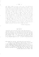 ספר מלחמות אלהים : being the controversial letters and the casuistic decisions of the late Rabbi Bernard Illowy ... : with a short history of his life and activities by his son Henry Illoway.
