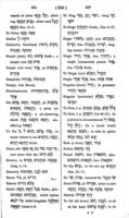 English and Hebrew dictionary / by M.H. Bresslau.