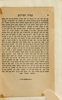 עטרת הצדיקים : ... ווינדערליכע מעשיות ... פון ... מאיר'ל פרומישלאנער ... פון רבי'ן מלובלין מיט דעם רבי'ן נפתלי מראפשיטץ ... מאטעלי טשערנבלער ... מיכלי זלאטשוווער מיט זיין זוהן יצחק מראדוועל ... חיים מאיר יחיאל ... פון דעם מחלוקת פון רבין לייביש מאפאלי אויף דעם רבי'ן מקאצק ... לייבעלי ... מלובלין ... [ועוד].