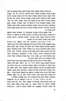 פועלי הדפוס.