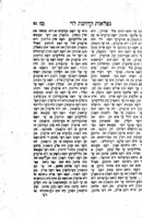 ספר נפלאות קדושת לוי : ... ווינדערליכע זאכין פון ... לוי יצחק ... פון בארדיטשוב ...