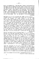 ווי אזוי מאכט מען דעם יעהרליכען באלאנס : (א פרק בוכהאלטעריע פון די לייה און שפאר קאסעס).