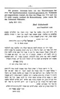 חשבון ...