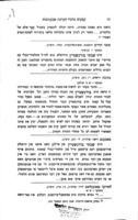 חברת "טעם ודעת".