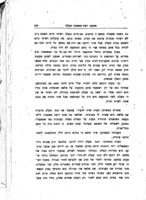 ספר המשפטים : משפטי מאורעות אבגוסט 1929 (אב תרפ"ט).
